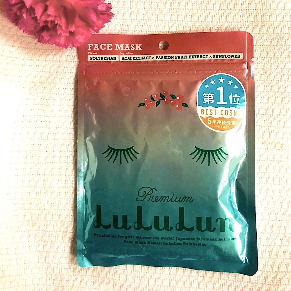 7 Face Masks in one pack:  LULULUN Polynesian Hawaii face mask anti aging